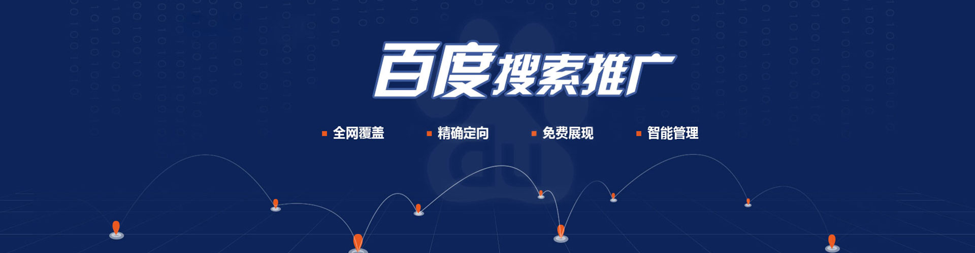 凉州如何做sem